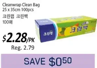 Galleria Supermarket Cleanwrap Clean Bag 25 x 35 cm 100pcs offer