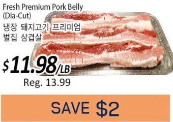 Galleria Supermarket Fresh Premium Pork Belly (Dia-Cut) offer