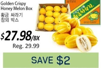Galleria Supermarket Golden Crispy Honey Melon Box offer