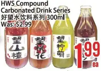 Bestco Food Mart HWS Compound Carbonated Drink Series 300ml offer