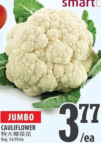 Al Premium Food Mart Cauliflower offer