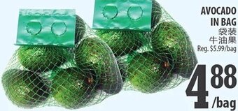 Al Premium Food Mart Avocado In Bag offer