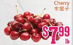 Grant's Foodmart Cherry offer