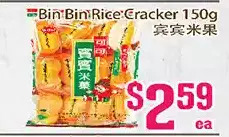 Grant's Foodmart Bin Bin Rice Cracker offer