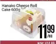 Nations Fresh Foods Hanako Cheese Roll Cake offer