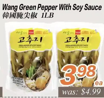 Seasons Foodmart Wang Green Pepper with Soy Sauce offer