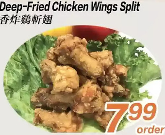 Seasons Foodmart Deep-Fried Chicken Wings Split offer