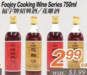 Seasons Foodmart Foojoy Cooking Wine Series offer