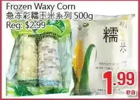 Hong Tai Supermarket Frozen Waxy Corn offer