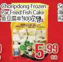 Hong Tai Supermarket Choripdong Frozen Par Fried Fish Cake offer