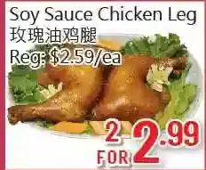 Hong Tai Supermarket Soy Sauce Chicken Leg offer