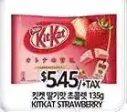 PAT Mart Kitkat Strawberry offer