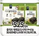 PAT Mart Seasoned Laver W/Olive Oil offer