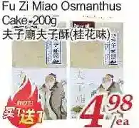 Tone Tai Supermarket Fu Zi Miao Osmanthus Cake offer