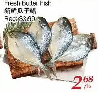 Tone Tai Supermarket Fresh Butter Fish offer