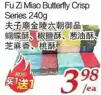 Tone Tai Supermarket Fu Zi Miao Butterfly Crisp Series offer