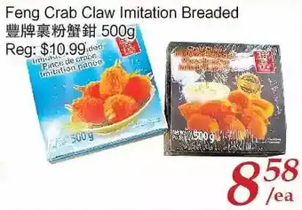 Tone Tai Supermarket Feng Crab Claw Imitation Breaded offer