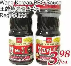 Tone Tai Supermarket Wang Korean BBQ Sauce offer