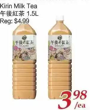 Tone Tai Supermarket Kirin Milk Tea offer