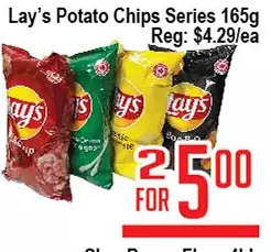 Skyland Foodmart Lay's Potato Chips Series offer
