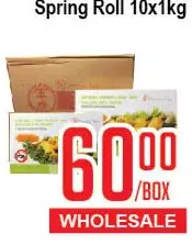 Skyland Foodmart Spring Roll offer