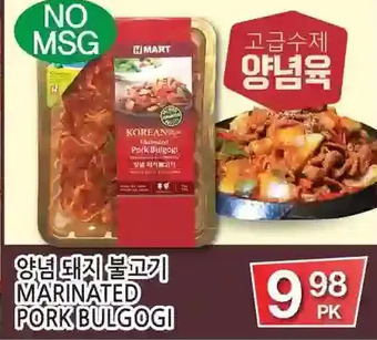 H-Mart Marinated Pork Bulgogi offer