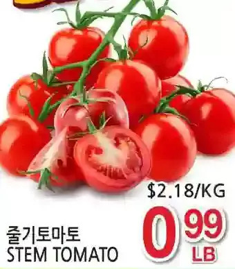 H-Mart Stem Tomato offer