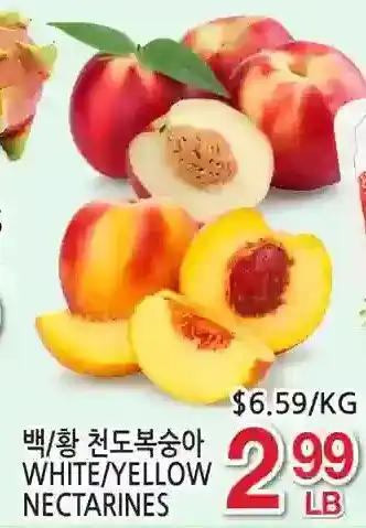 H-Mart White/Yellow Nectarines offer