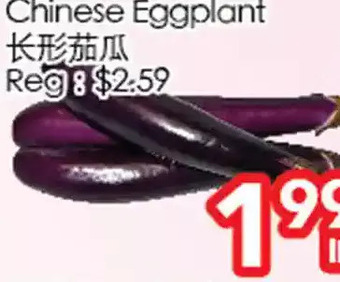 Superking Supermarket Chinese Eggplant offer