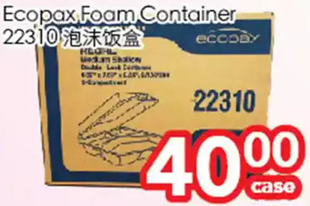 Superking Supermarket Ecopax Foam Container offer