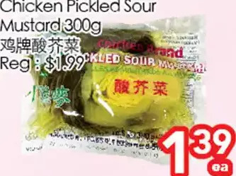 Superking Supermarket Chicken Pickled Sour Mustard offer