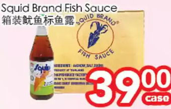 Superking Supermarket Squid Brand Fish Sauce offer