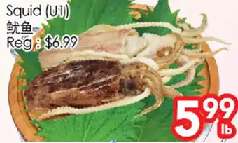 Superking Supermarket Squid offer