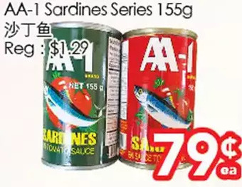 Superking Supermarket AA-1 Sardines Series offer