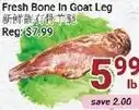 Oceans Fresh Food Market Fresh Bone In Goat Leg offer