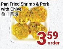 Oceans Fresh Food Market Pan Fried Shrimp & Pork With Chive offer