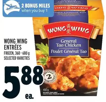 Metro Wong Wing Entrées offer