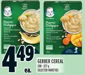 Metro Gerber Cereal offer