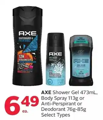 Rexall Axe Shower Gel, Body Spray or Anti-Perspirant or Deodorant offer
