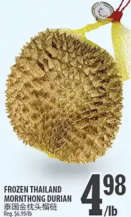 Al Premium Food Mart Frozen Thailand Mornthong Durian offer