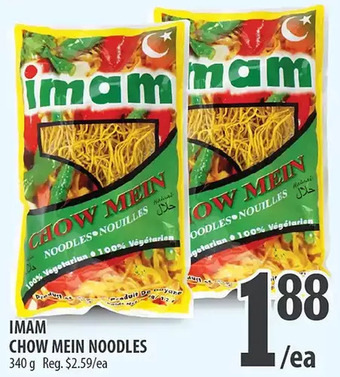 Al Premium Food Mart Imam Chow Mein Noodles 340g offer