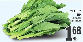 Al Premium Food Mart Yu Choy Tip offer