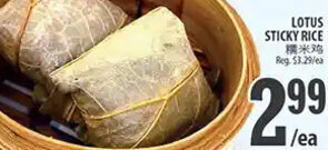 Al Premium Food Mart Lotus Sticky Rice offer