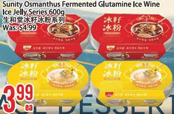 Bestco Food Mart Sunity Osmanthus Fermented Glutamine Ice Wine Ice Jelly Series offer