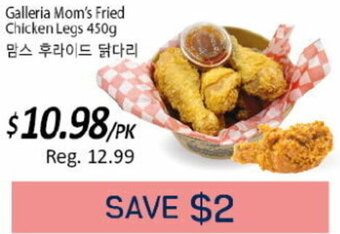 Galleria Supermarket Galleria Mom's Fried Chicken Legs 450g offer