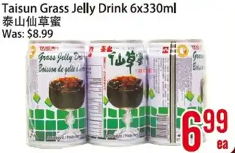 Bestco Food Mart Taisun Grass Jelly Drink 6x330ml offer