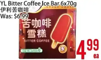 Bestco Food Mart YL Bitter Coffee Ice Bar 6x70g offer