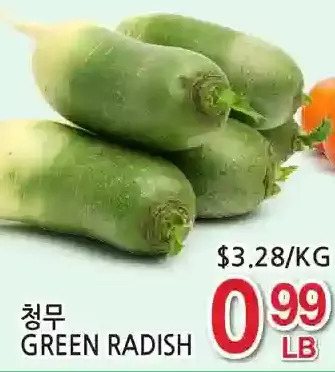 H-Mart Green Radish offer