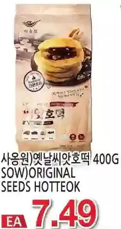 Sow Original Seeds Hotteok