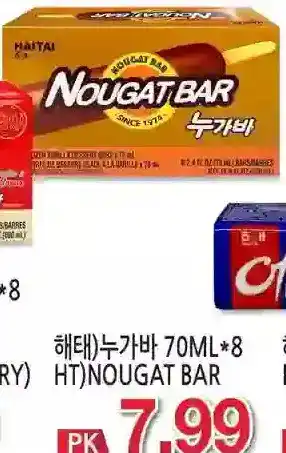 H-Mart Ht Nougat Bar offer